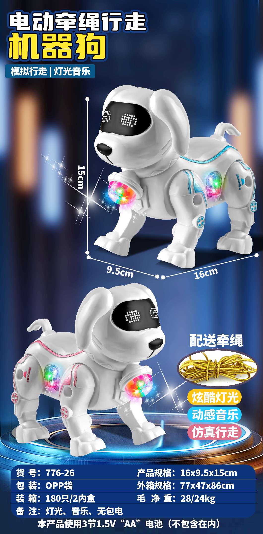 电动玩具电动狗机械狗儿童玩具仿真玩具机器人ai机器狗详情图1