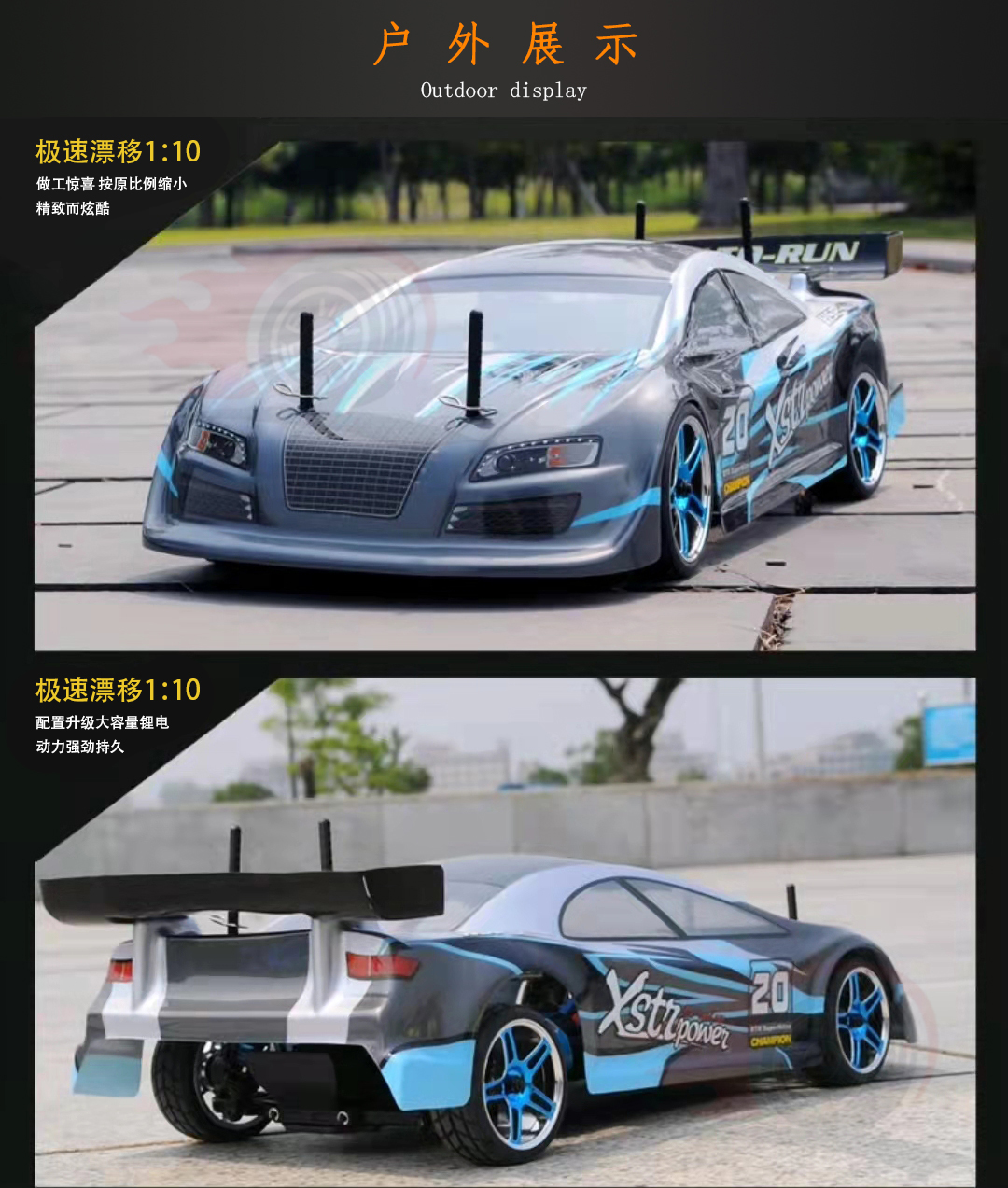 无限HSP 94123 专业RC四驱成人玩具高速全比例遥控赛车模型漂移车合金车模型车玩具车工程车车模儿童玩具 合金车玩具详情9