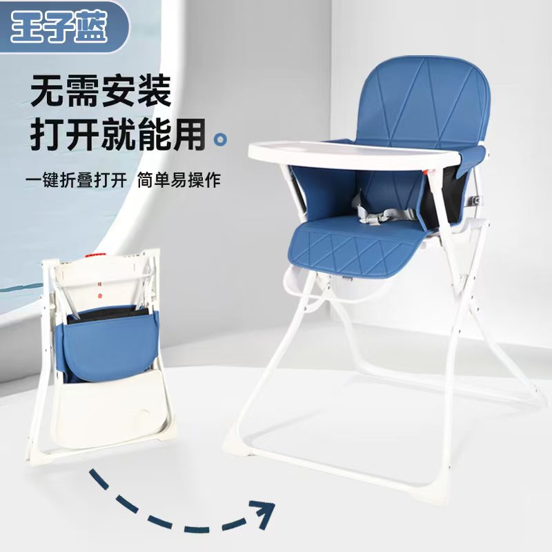 儿童椅细节图