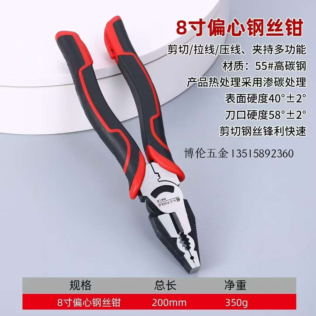 尖嘴钳 圆口钳 邪嘴钳 断线钳  钳子 detail image 12