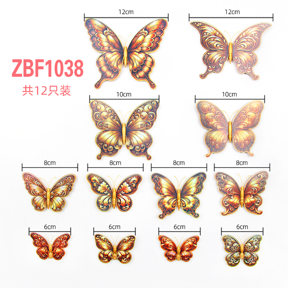 حفلة فراشة بنوم بنه Specification image