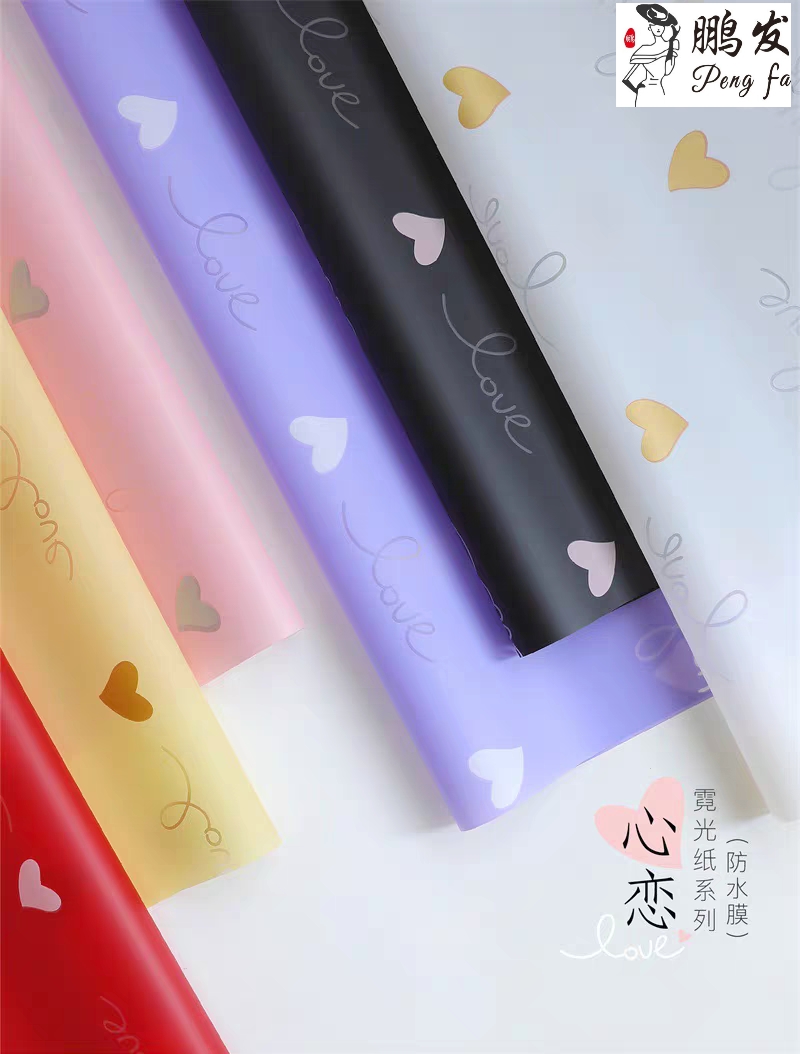 Pengfa Packaging Factory Store's Heartfelt Love, People's Day Neon Paper, Flower Wrapping Paper, Rose bouquet wrapping Paper, matte paper, Flower shop floral art materials, Special flower wrapping Paper for flower shops, thickened waterproof wrapping paper, bouquet wrapping paper, bouquet wrapping detail image 8