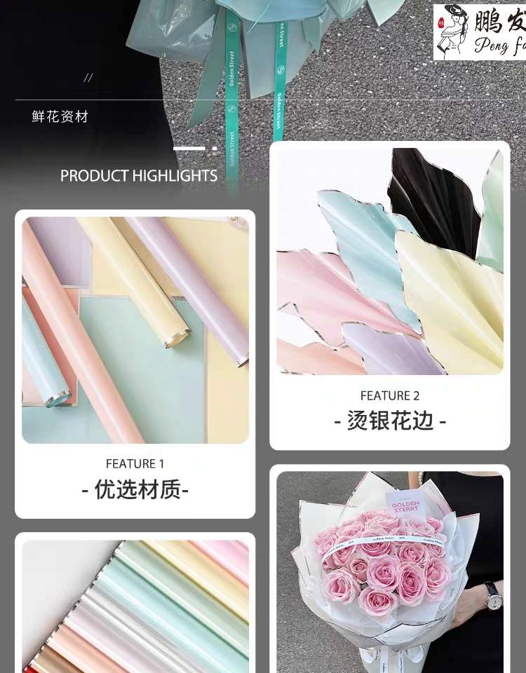 Pengfa Packaging Factory Store Silver Ion Water Light Film Flower wrapping Paper Silver Edge Jelly film Flower bouquet wrapping paper material Floral art materials Thickened waterproof opp flower shop Special flower wrapping paper Valentine's Day wrapping paper Application Scenario