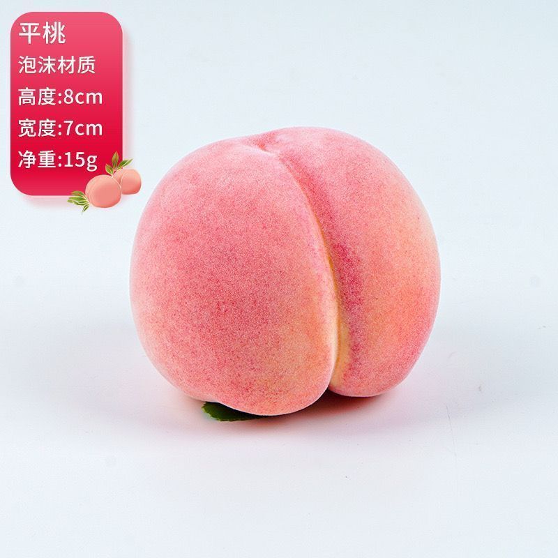 迷你超市微缩食玩 仿真果蔬食物工艺品 水果仿真钻 精致礼品装饰品 工艺品收藏品仿真桃子摆件