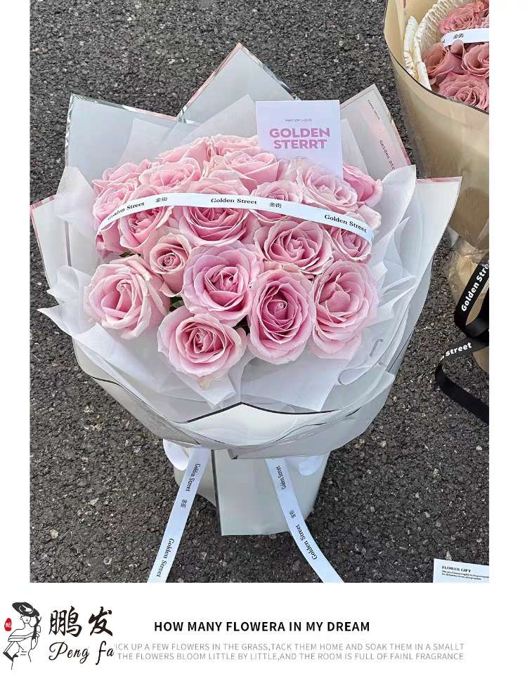 Pengfa Packaging Factory Store Silver Ion Water Light Film Flower wrapping Paper Silver Edge Jelly film Flower bouquet wrapping paper material Floral art materials Thickened waterproof opp flower shop Special flower wrapping paper Valentine's Day wrapping paper detail image 12