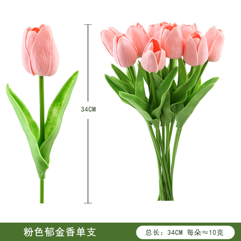 仿真花假花假花仿真花PU郁金香手感保湿郁金香装饰假花详情图6