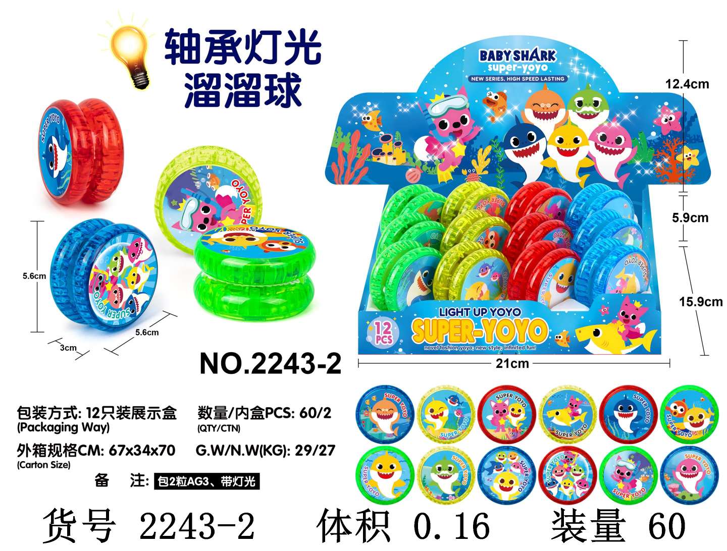 音乐战斗陀螺 休闲运动传统玩具 指尖旋转玩具 童年经典陀螺玩具细节图