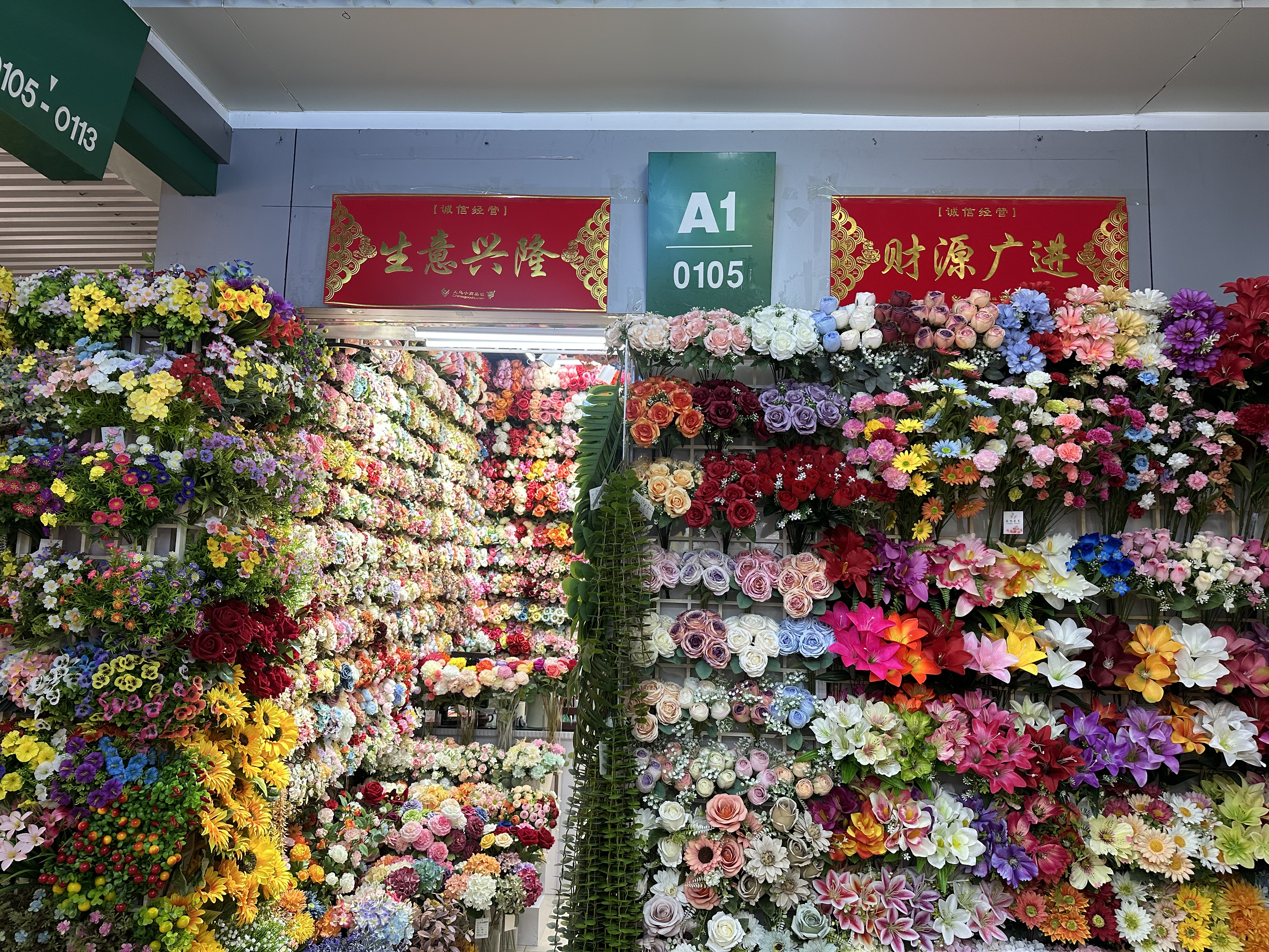 Shantou garden flower art describe pic - 2
