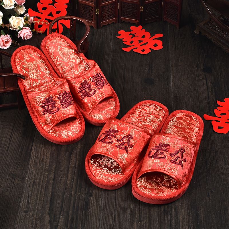 现货结婚拖鞋婚庆用品家居红色开口老公老婆拖鞋厂家 批发61