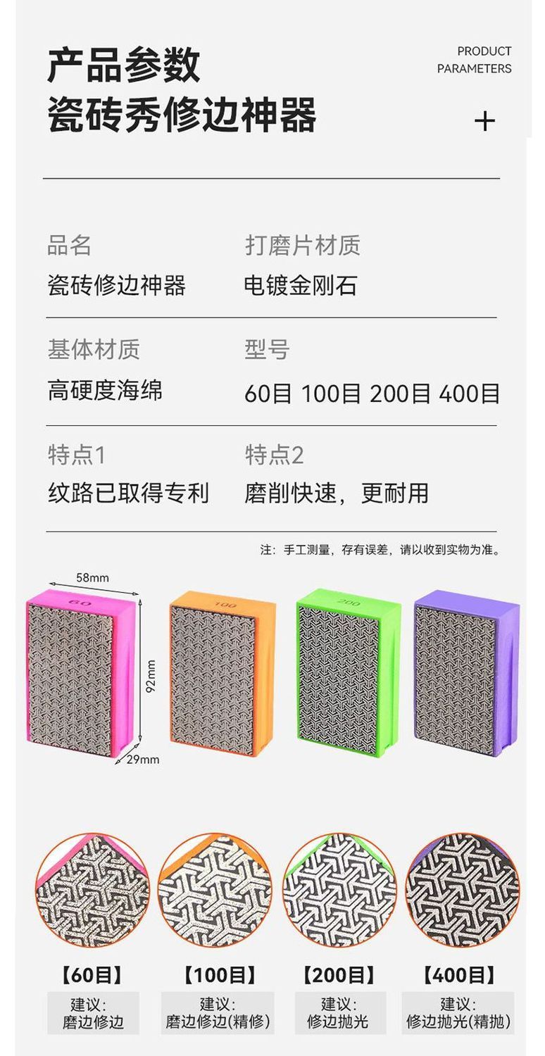 Flexible rigid grinding discs, diamond hand polishing discs, tile edge trimming and grinding wonder tools, marble, glass, rock plate chipping dry grinding discs, polishing tools detail image 13