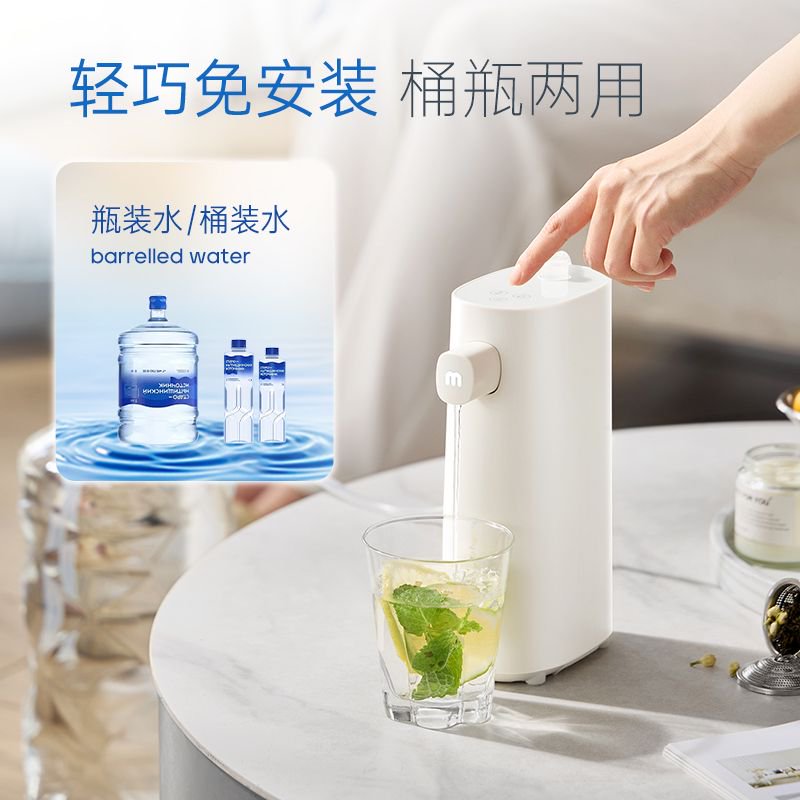 摩飞即热电热水壶便携式饮水机 差旅出行办公桌面自清洁即热式烧水壶泡奶冲茶热水器桶装抽水器【年度旗舰新品】