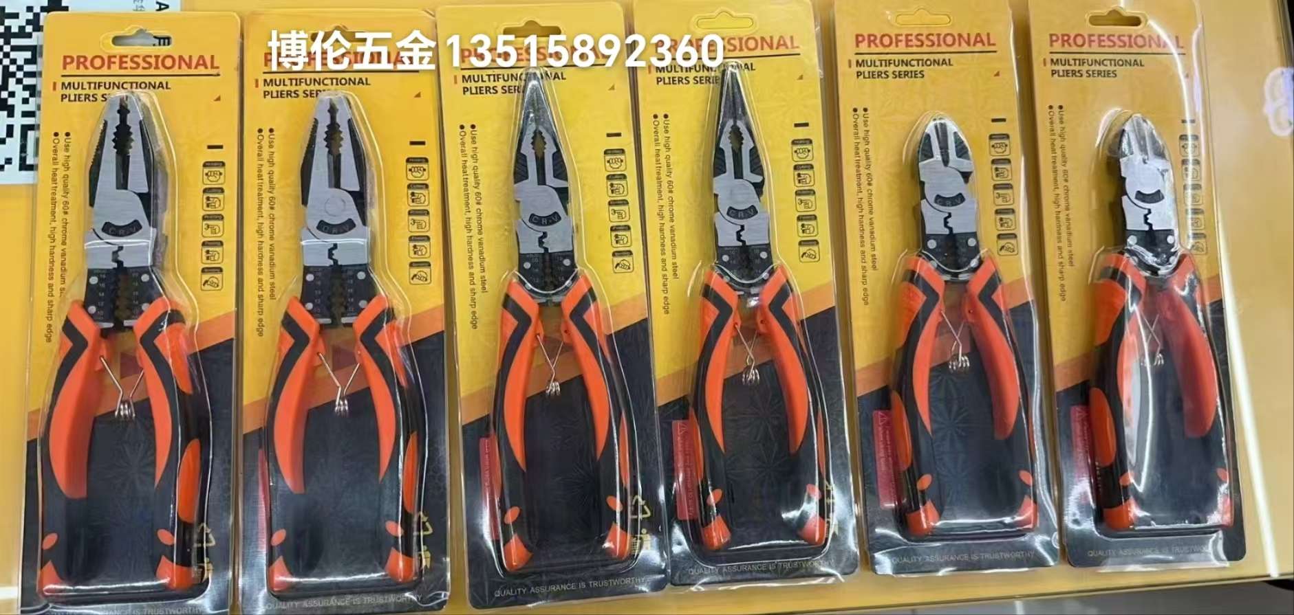 尖嘴钳 圆口钳 邪嘴钳 断线钳  钳子 detail image 11