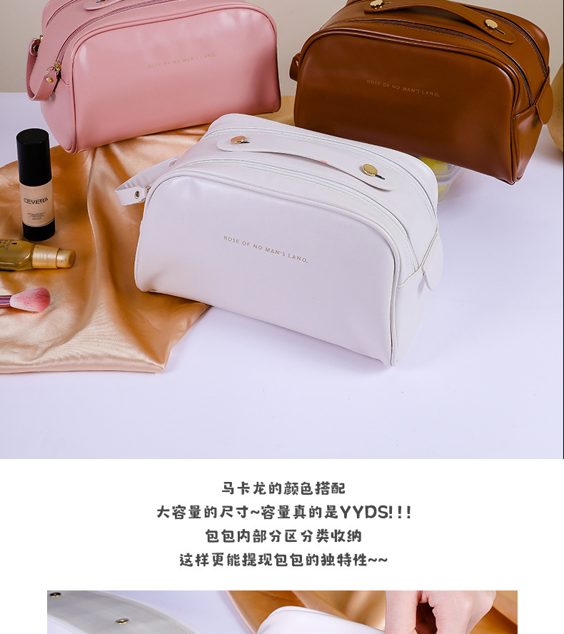 T高颜值旅行洗漱收纳包便携式手提化妆包PU大容量双拉链化妆品包详情2
