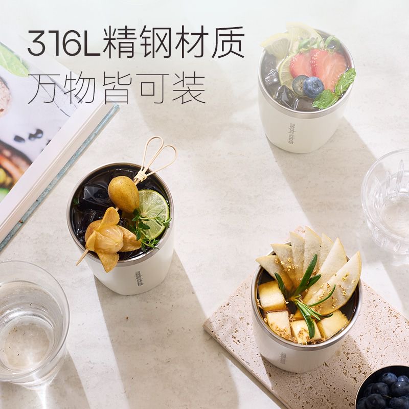 摩飞电器（Morphyrichards）保温杯高档咖啡杯316L不锈钢男女高颜值水杯便携随行年会礼物奖品水杯杯子 Application Scenario