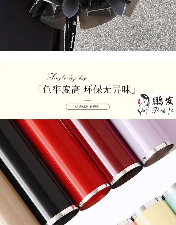 Pengfa Packaging Factory Store Silver Ion Water Light Film Flower wrapping Paper Silver Edge Jelly film Flower bouquet wrapping paper material Floral art materials Thickened waterproof opp flower shop Special flower wrapping paper Valentine's Day wrapping paper detail image 9