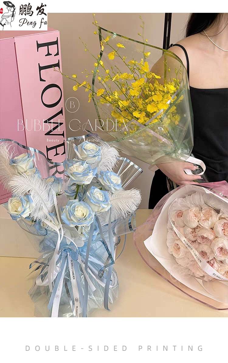 Pengfa Packaging Factory Store's popular colored gold fluorescent flower wrapping paper, English edge jelly film, waterproof transparent cellophane, flower wrapping paper, special flower wrapping paper for flower bouquets and flower shops, Valentine's Day wrapping paper, thickened waterproof Specification image
