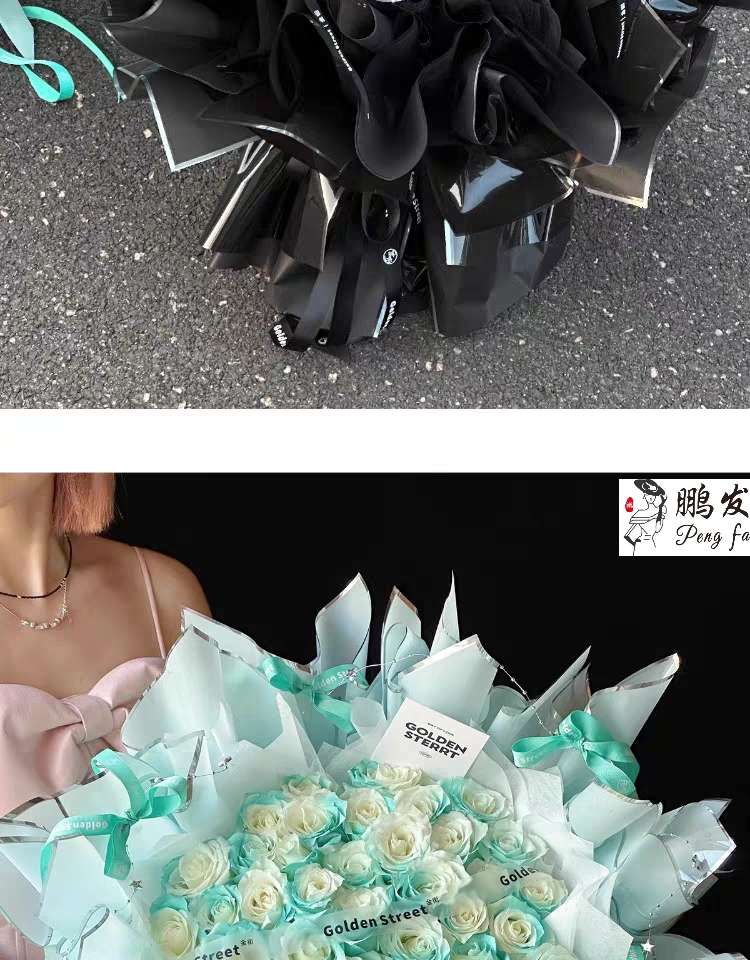 Pengfa Packaging Factory Store Silver Ion Water Light Film Flower wrapping Paper Silver Edge Jelly film Flower bouquet wrapping paper material Floral art materials Thickened waterproof opp flower shop Special flower wrapping paper Valentine's Day wrapping paper detail image 17