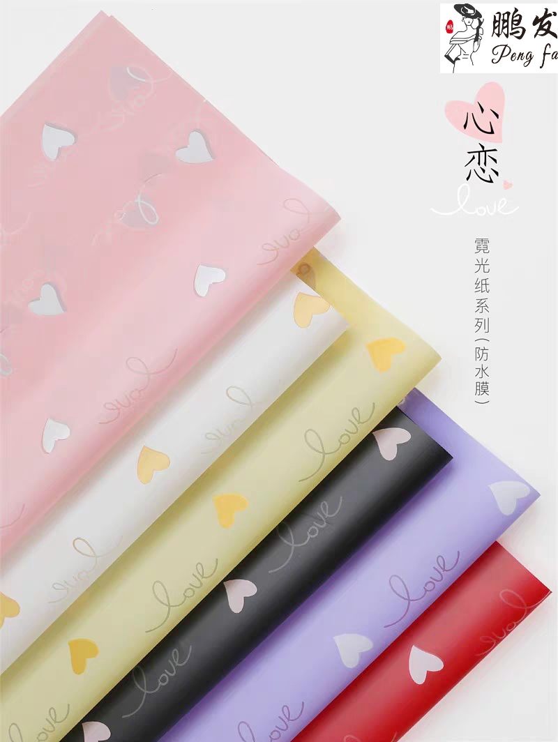 Pengfa Packaging Factory Store's Heartfelt Love, People's Day Neon Paper, Flower Wrapping Paper, Rose bouquet wrapping Paper, matte paper, Flower shop floral art materials, Special flower wrapping Paper for flower shops, thickened waterproof wrapping paper, bouquet wrapping paper, bouquet wrapping detail image 6