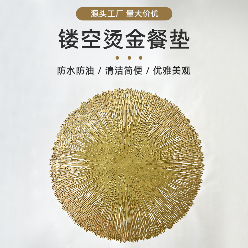 跨境批发pvc餐垫欧式烫金隔热垫子高级感西餐厅餐桌垫杯垫防烫垫15