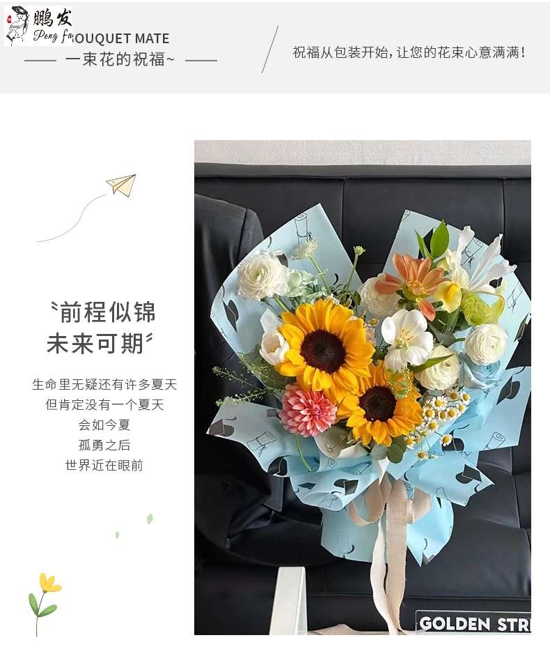Pengfa Packaging Factory Store Graduation Season Waterproof Bow, book roll, flower wrapping paper, College entrance examination Doctoral cap, sunflower bouquet wrapping paper, Special flower wrapping paper for flower art and flower shops, thickened waterproof Korean plain paper, flower bouquet wrapping paper detail image 4