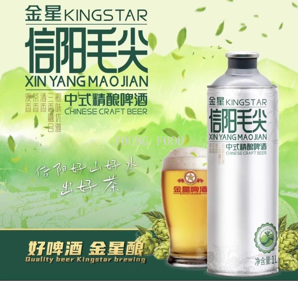 包邮 哈罗每天中式精酿啤酒金星信阳毛尖1L 茶香麦香酒香三香融合详情6