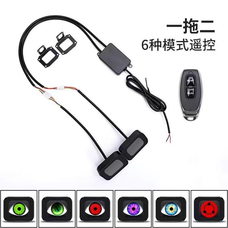 Motorcycle LED devil eye rearview mirror eye decorative light blinking led light Electric vehicle external eye light Item Picture