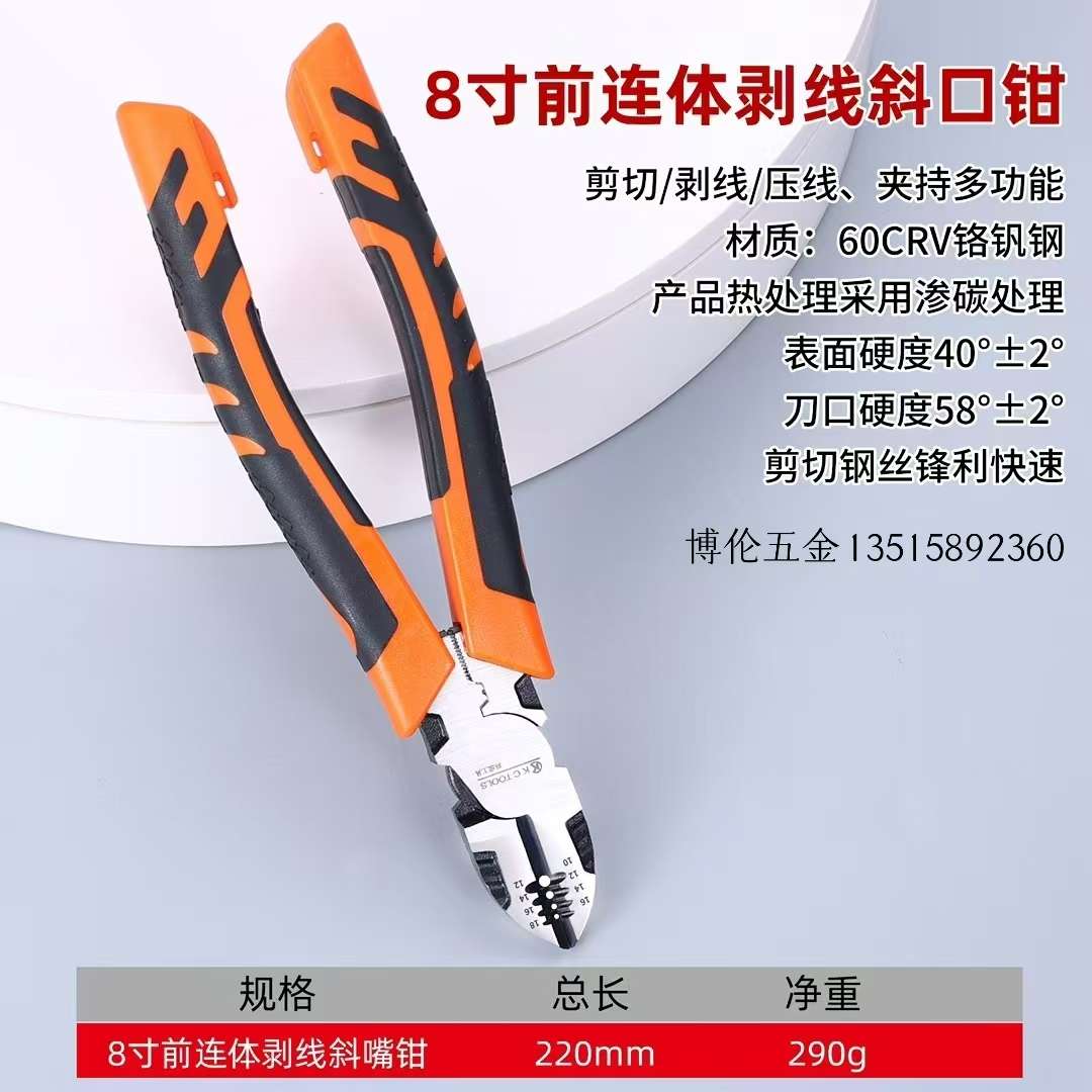 尖嘴钳 圆口钳 邪嘴钳 断线钳  钳子 detail image 3