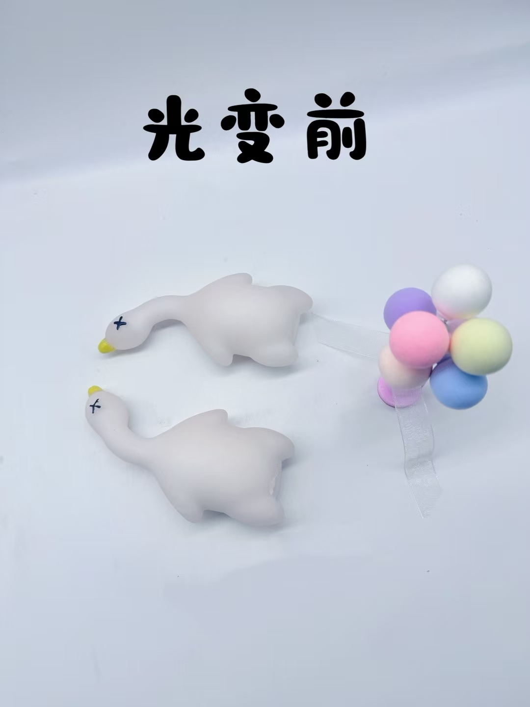 光变烤鸭，热卖小鸭