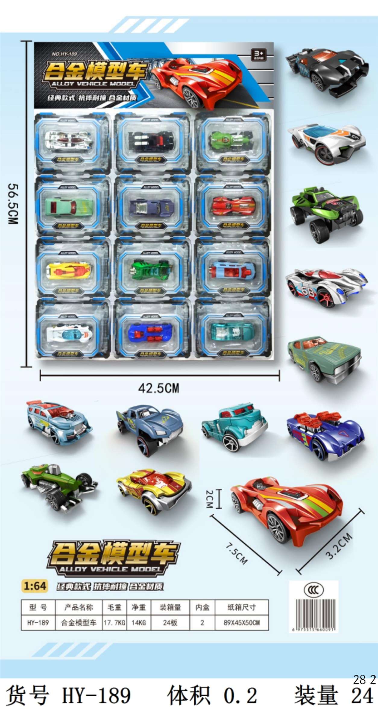 音乐战斗陀螺 运动休闲传统玩具 指尖陀螺 童年经典玩具细节图