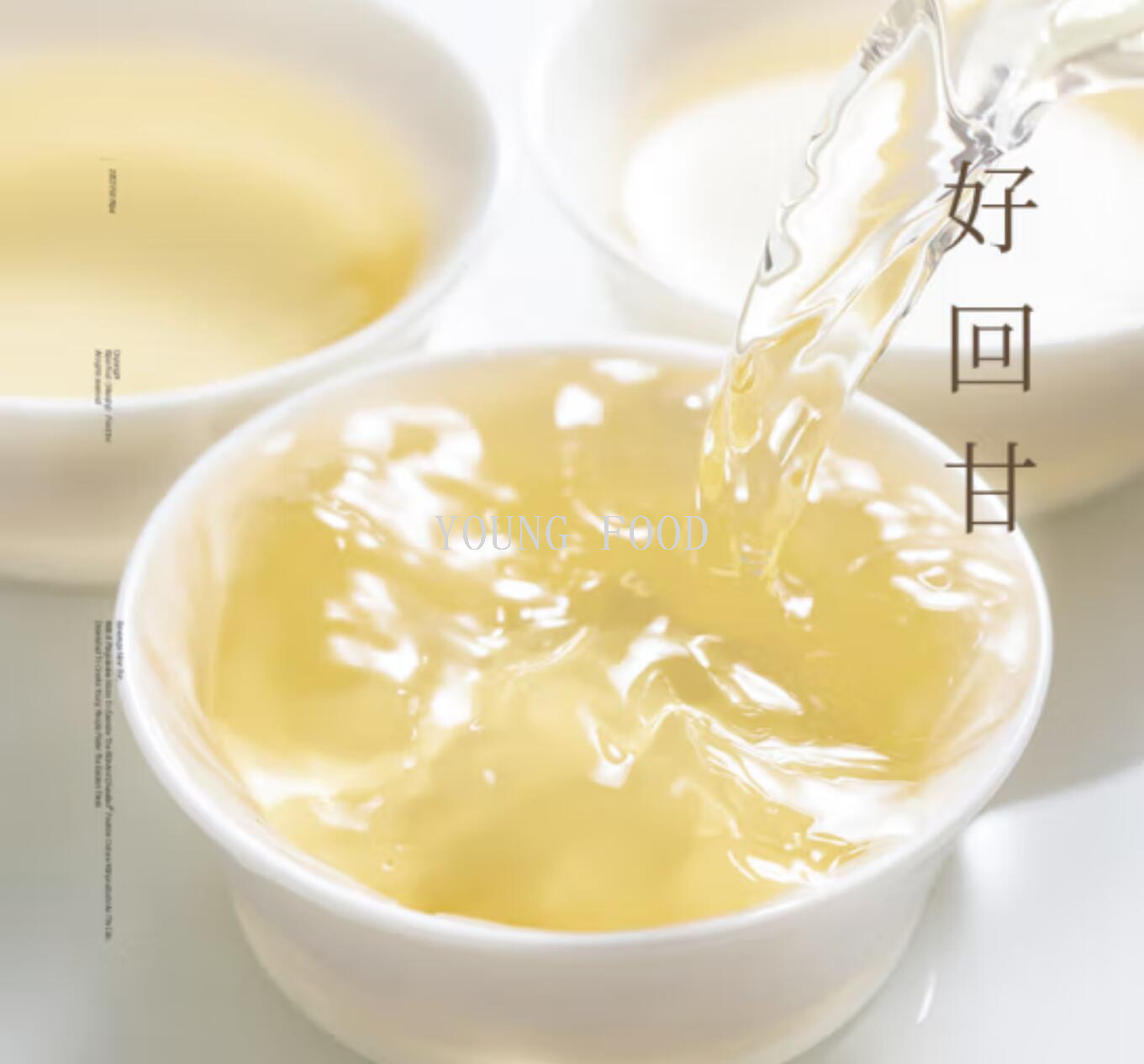 包邮！哈罗每天休闲零食手办饮料 果子熟了栀栀乌龙茶饮品500ml详情5