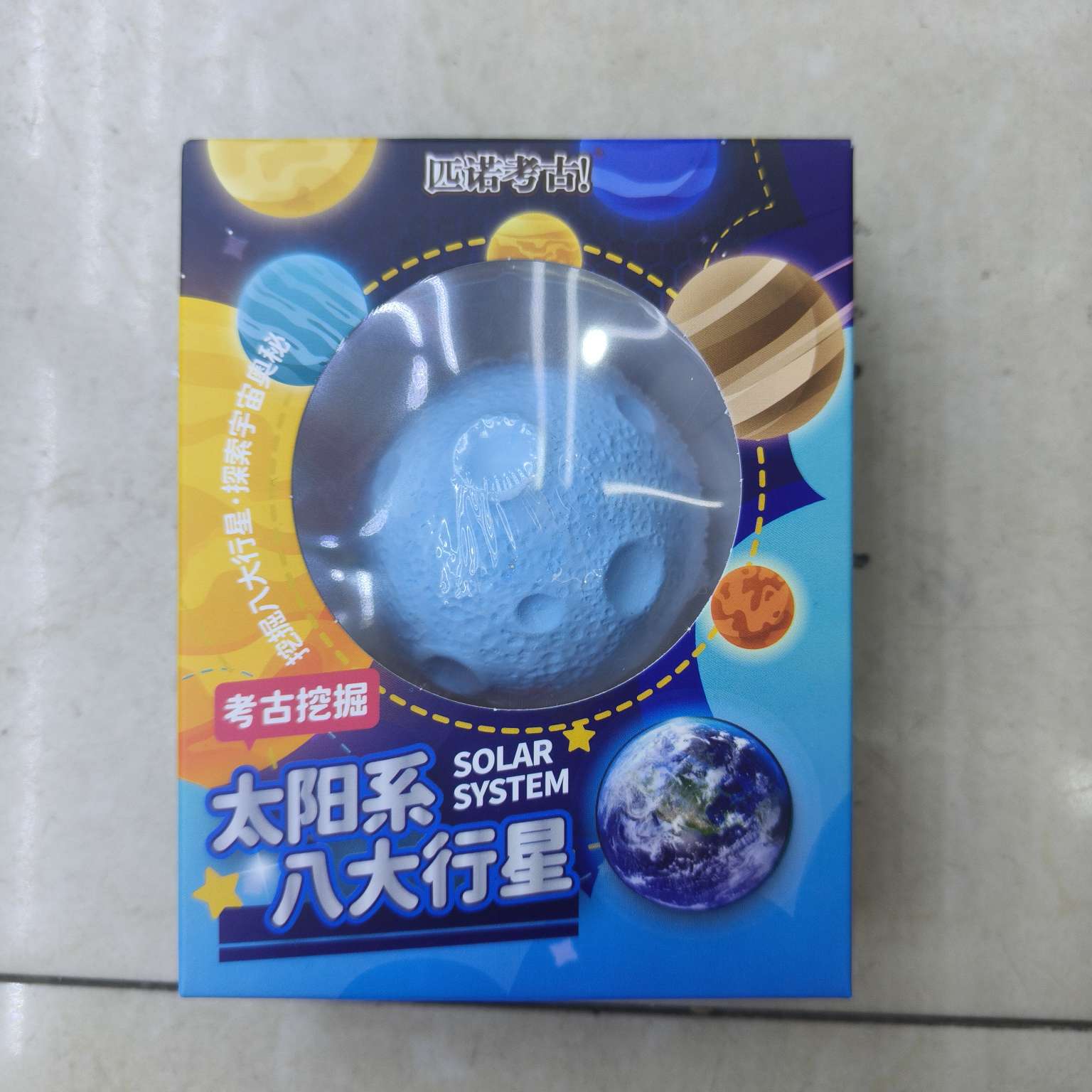 储蓄罐实物图