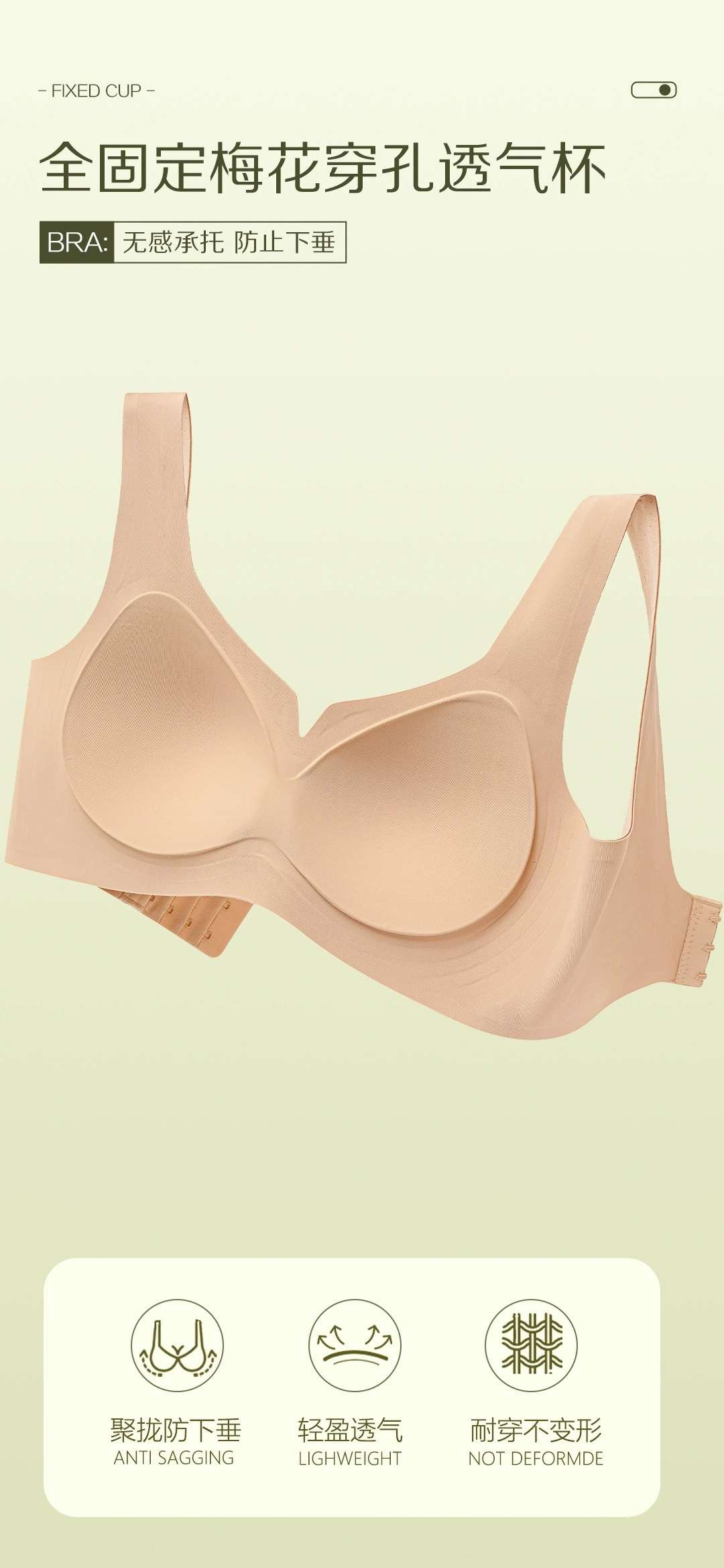 New latex bra, breathable and comfortable, with three rows of buttons and no underwire, is available for wholesale from the manufacturer Specification image