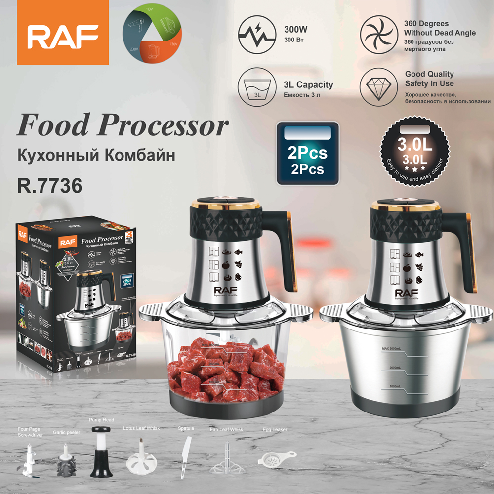 RAF European-standard electric meat grinder, push-button version, large-capacity filling grinder, garlic grinder, meat grinder, 3L two-in-one, cross-border full figure