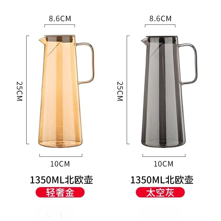 彩色耐热玻璃凉水壶 家用大容量果汁饮料壶 创意高硼硅玻璃冷水壶 