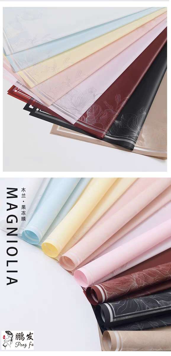 Pengfa Packaging Factory Store Magnolia Jelly Film Waterproof Flower Wrapping Paper, Flower art bouquet Gift Packaging materials Paper, Flower shop Flower art paper, Flower shop Special Flower Wrapping Paper, thickened waterproof Korean paper, Valentine's Day wrapping paper detail image 6