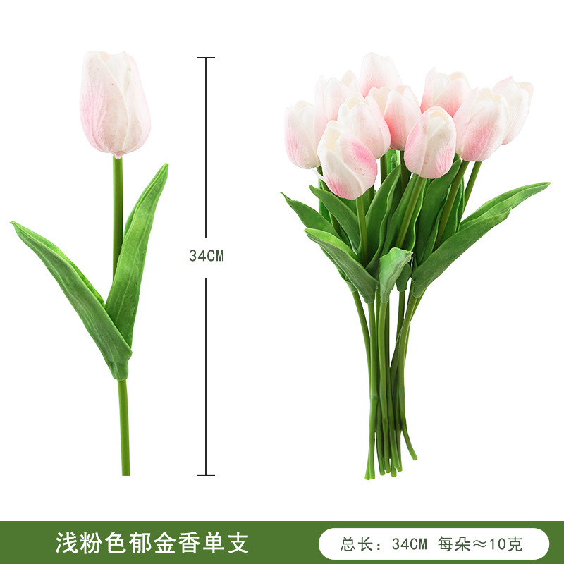 仿真花假花假花仿真花PU郁金香手感保湿郁金香装饰假花详情图4