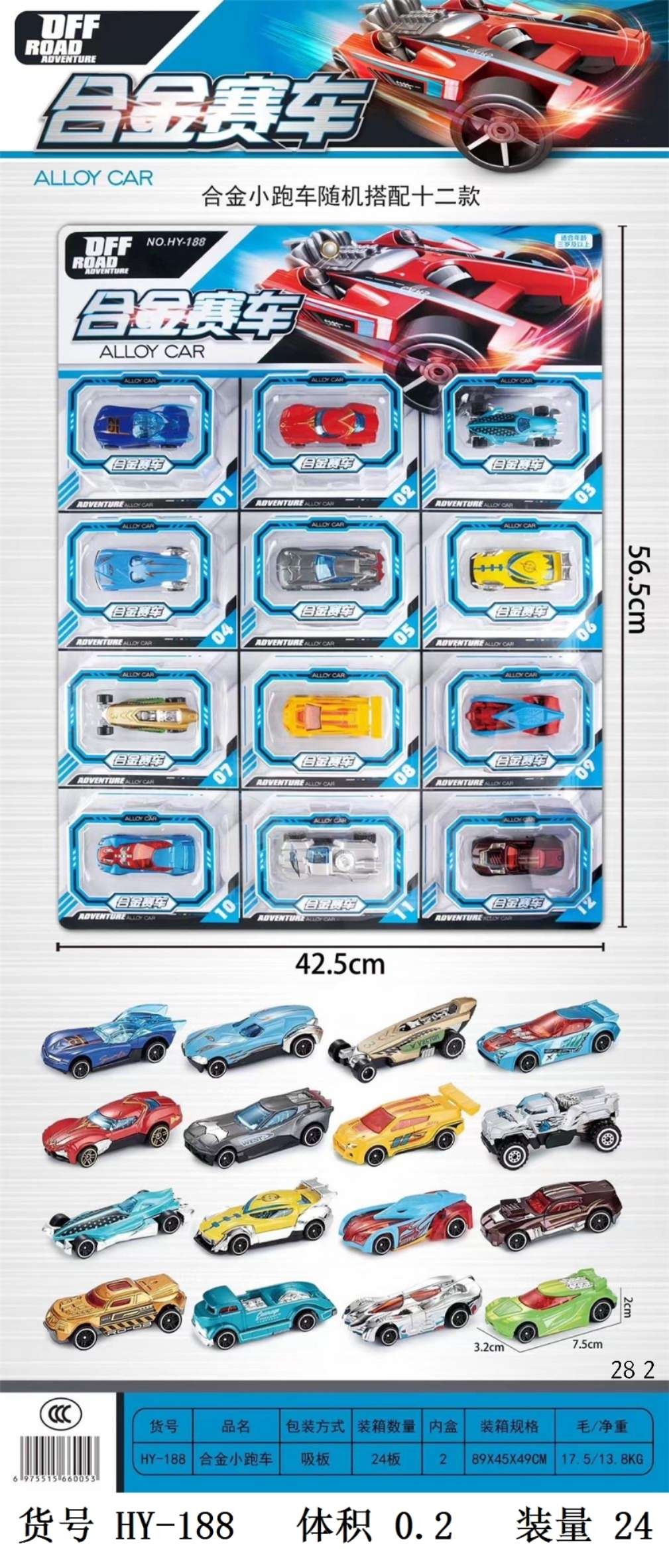 音乐战斗陀螺 运动休闲传统玩具 指尖陀螺 童年经典玩具