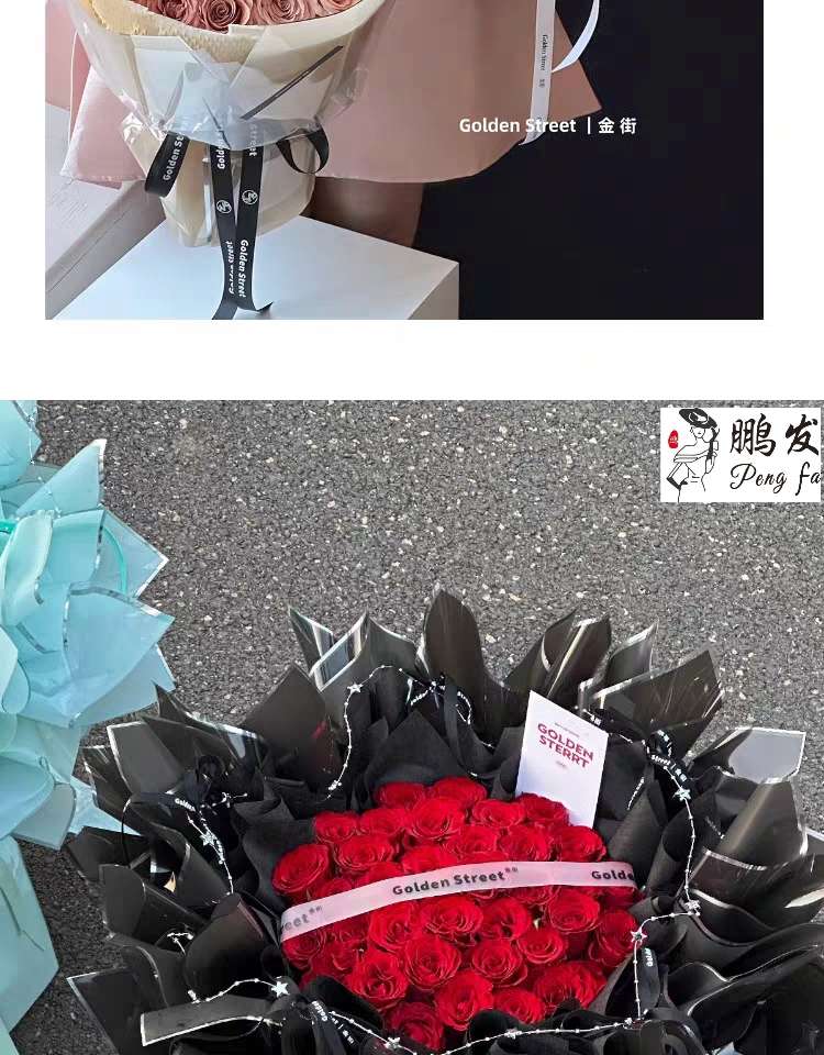 Pengfa Packaging Factory Store Silver Ion Water Light Film Flower wrapping Paper Silver Edge Jelly film Flower bouquet wrapping paper material Floral art materials Thickened waterproof opp flower shop Special flower wrapping paper Valentine's Day wrapping paper detail image 16
