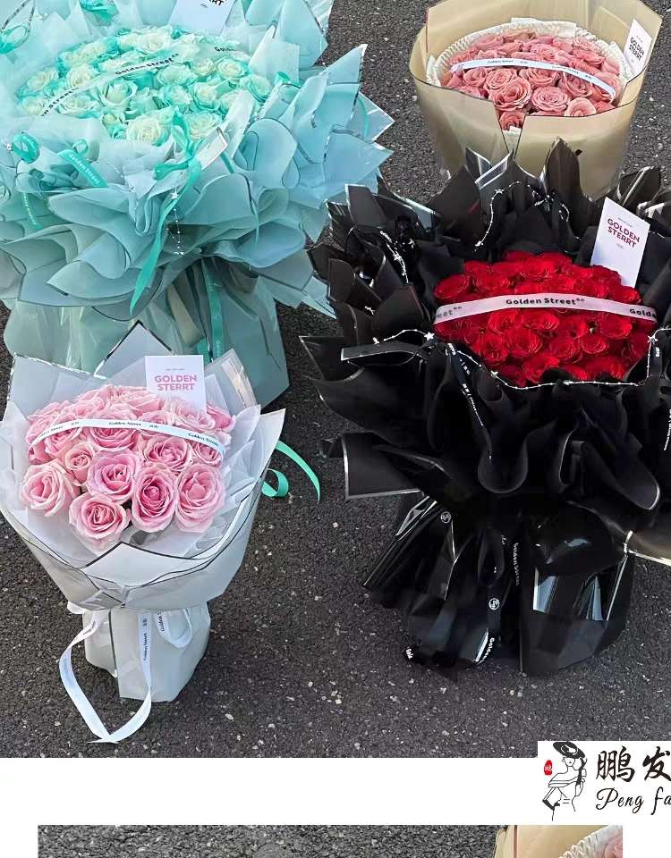 Pengfa Packaging Factory Store Silver Ion Water Light Film Flower wrapping Paper Silver Edge Jelly film Flower bouquet wrapping paper material Floral art materials Thickened waterproof opp flower shop Special flower wrapping paper Valentine's Day wrapping paper detail image 11