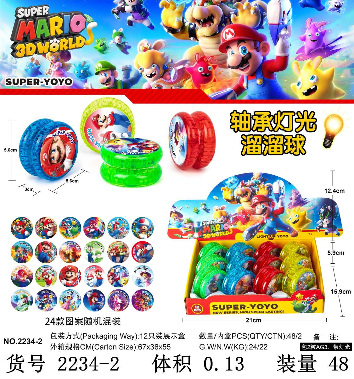 音乐战斗陀螺 休闲运动传统玩具 指尖旋转玩具 童年经典陀螺玩具白底实物图