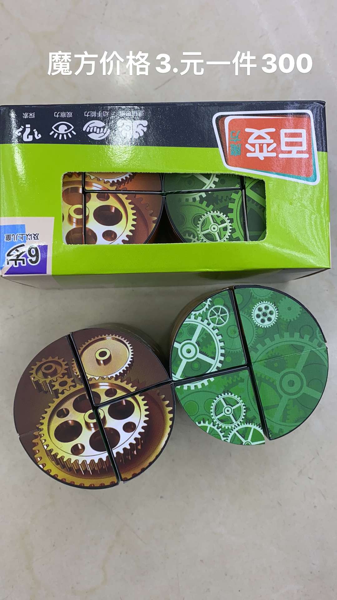 其他电池实物图