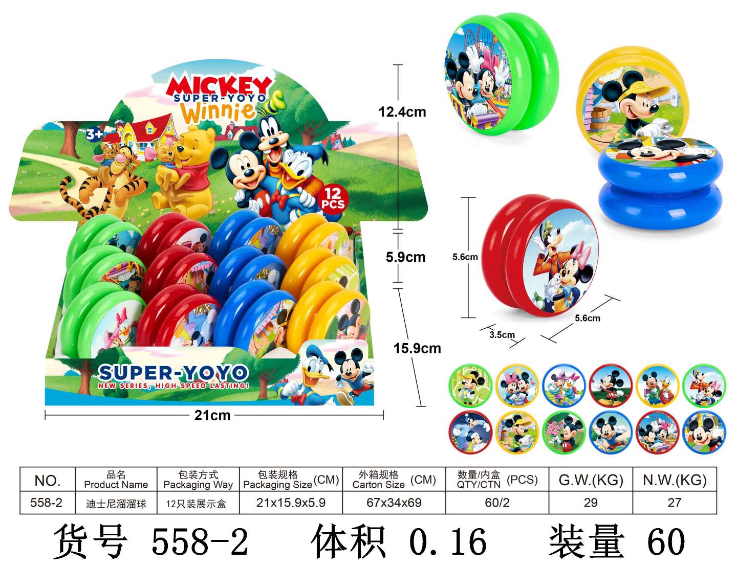 音乐战斗陀螺 休闲运动传统玩具 指尖旋转玩具 童年经典陀螺玩具
