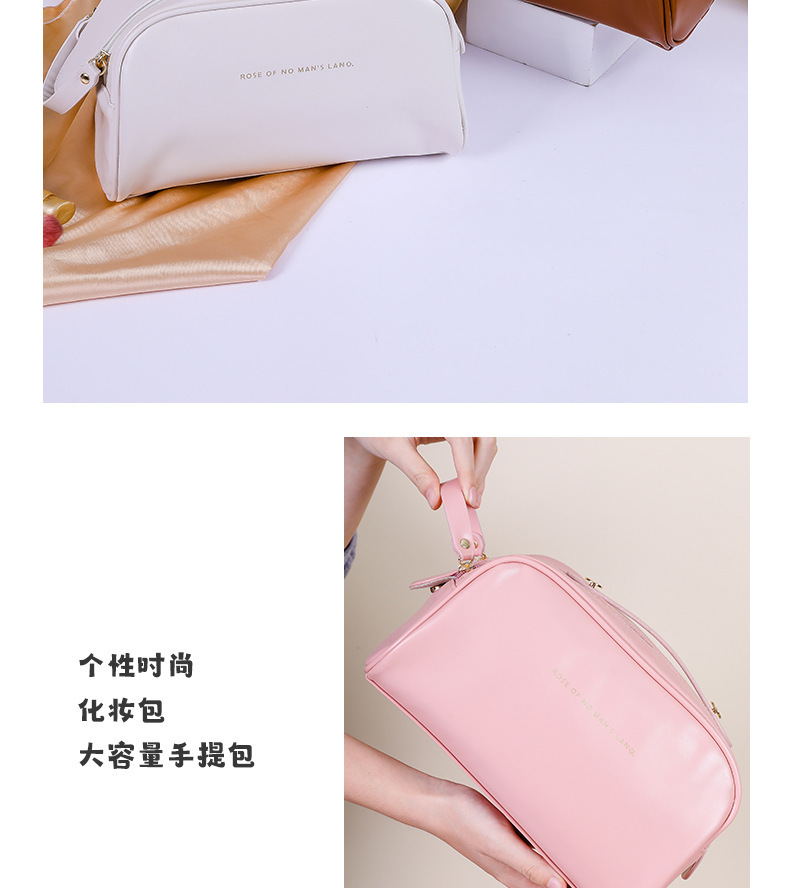 T高颜值旅行洗漱收纳包便携式手提化妆包PU大容量双拉链化妆品包详情5