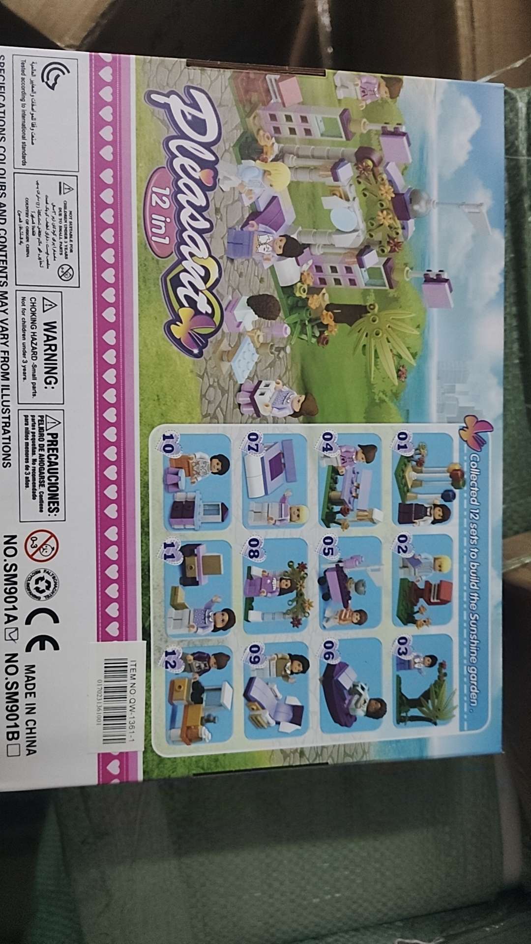 儿童玩具，📕益智类玩具