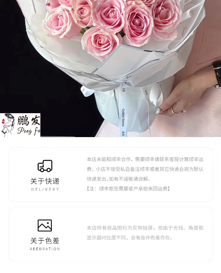 Pengfa Packaging Factory Store Silver Ion Water Light Film Flower wrapping Paper Silver Edge Jelly film Flower bouquet wrapping paper material Floral art materials Thickened waterproof opp flower shop Special flower wrapping paper Valentine's Day wrapping paper detail image 19