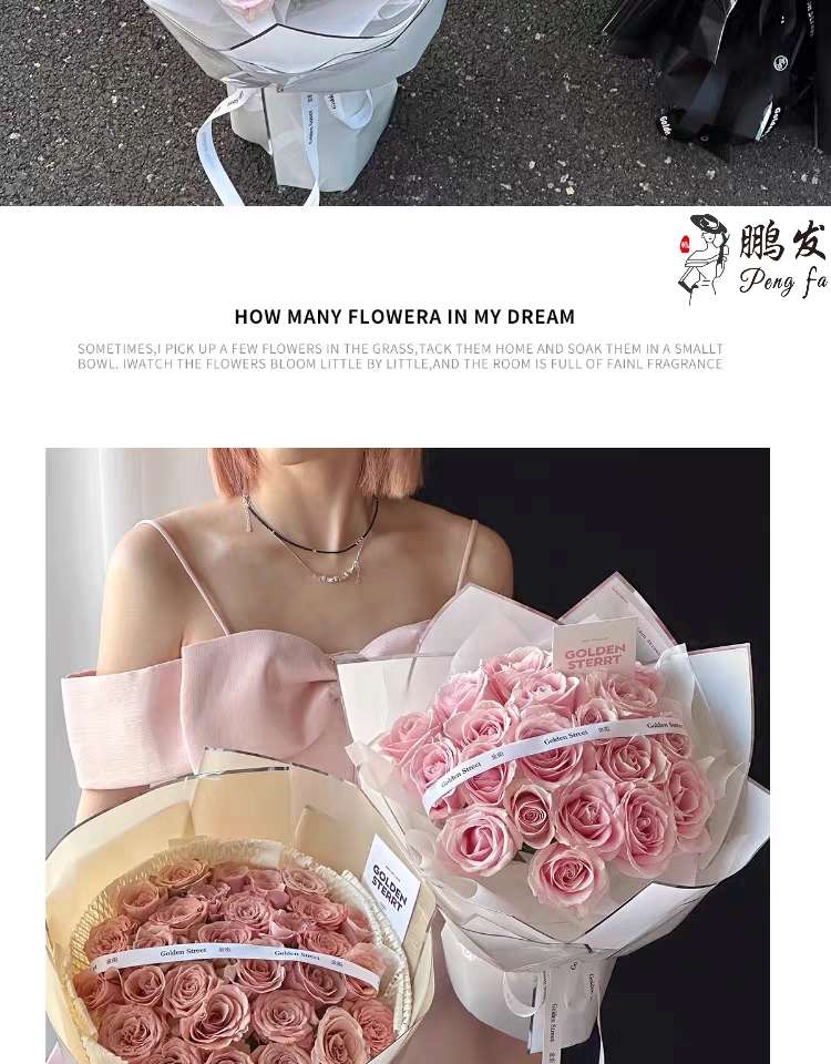Pengfa Packaging Factory Store Silver Ion Water Light Film Flower wrapping Paper Silver Edge Jelly film Flower bouquet wrapping paper material Floral art materials Thickened waterproof opp flower shop Special flower wrapping paper Valentine's Day wrapping paper detail image 15