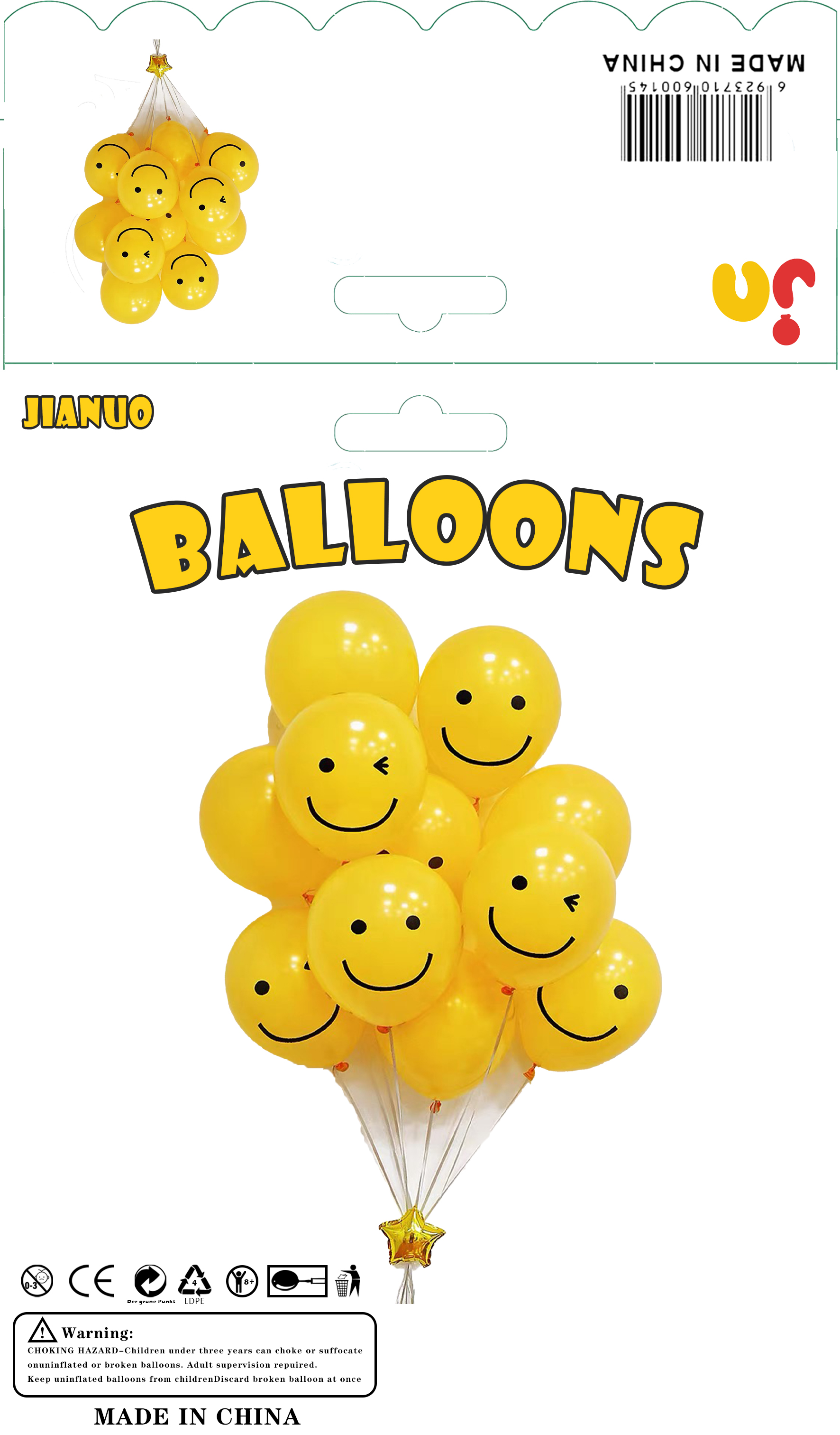 黄色表情气球笑脸微笑套装10个/12个一卡产品图