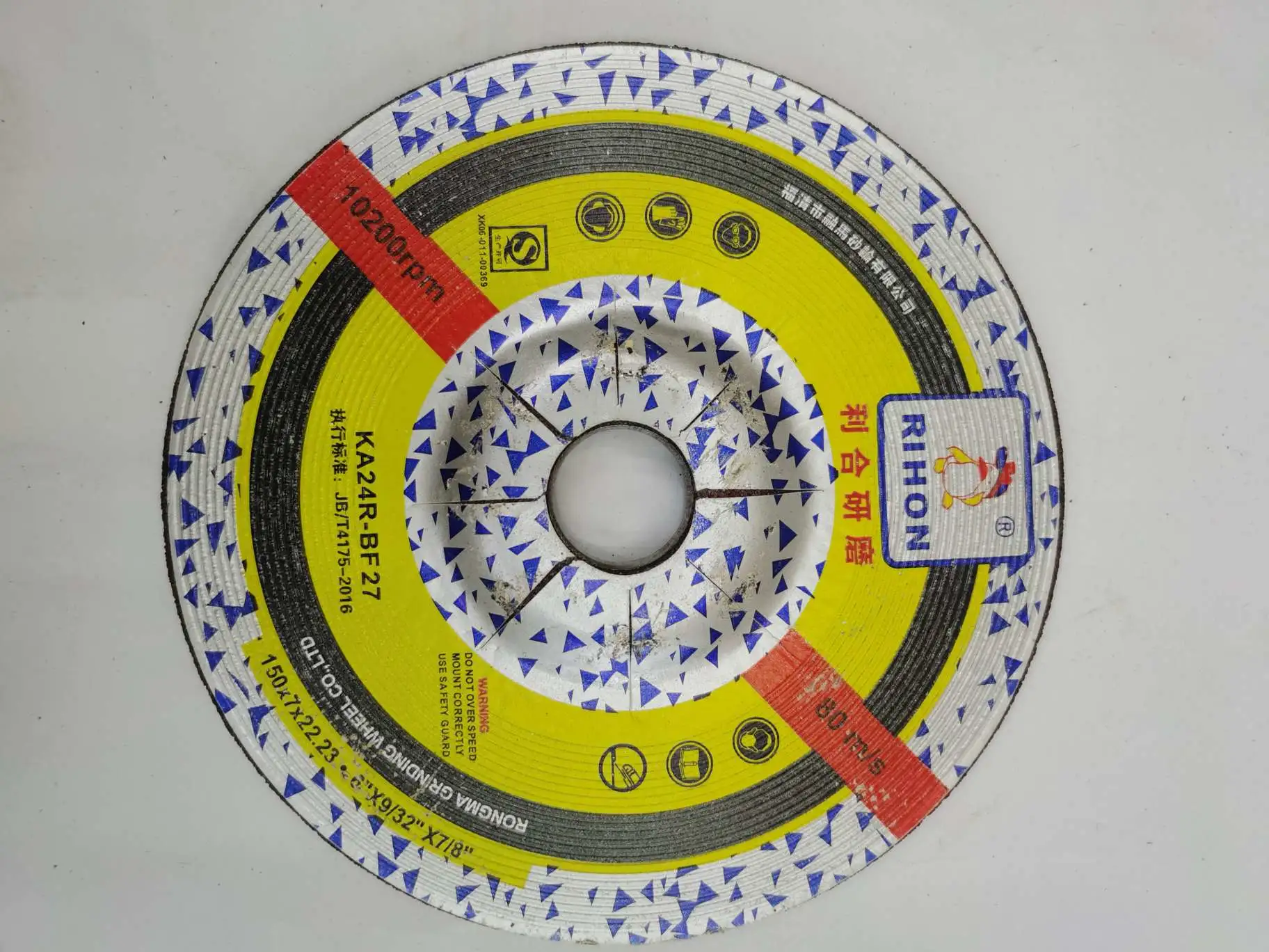 115 type, 125 type, 180 type grinding discs, KA material, AZ material, trimming grinding discs, cutting discs, stainless steel machine, Angle grinder, grinding discs, polishing discs, casting grinding discs, cutting discs detail image 13