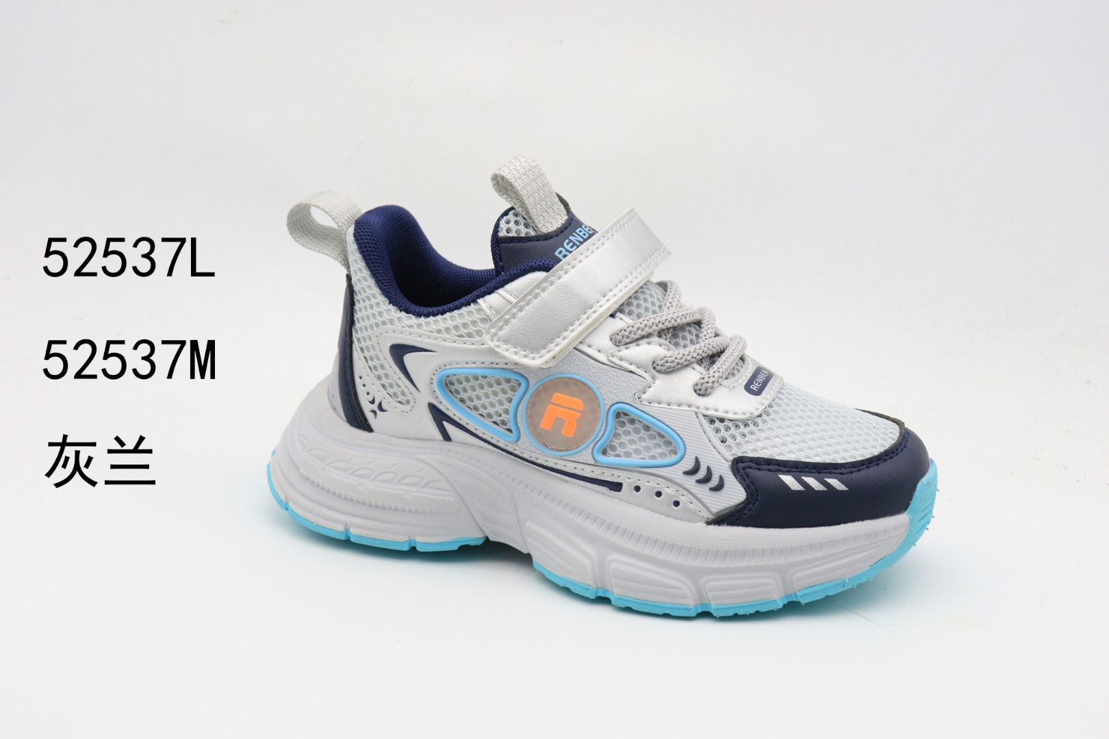 Renben Children's Sports Shoes for summer 52537