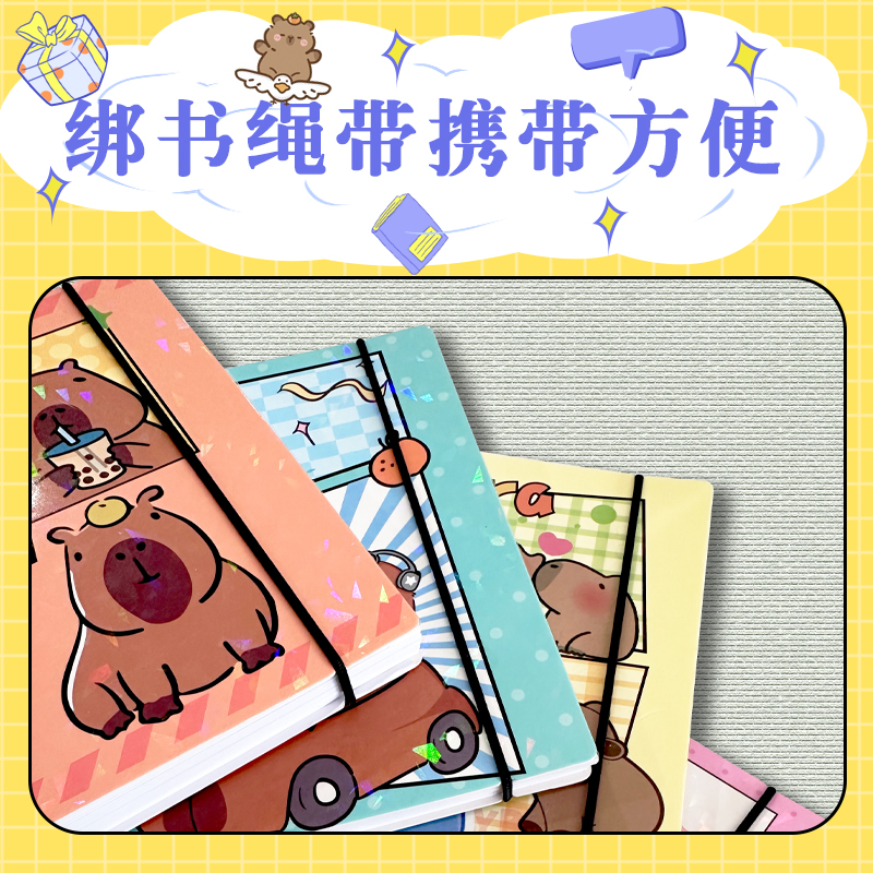 日记本/图画本儿童卡通/活页本学生简约/线圈本/手账文具产品图